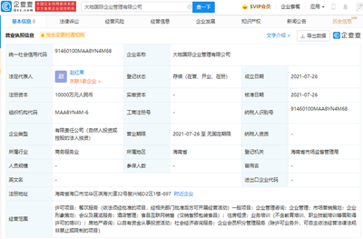 蜜雪冰城億元布局東南亞，全球化戰(zhàn)略再提速
