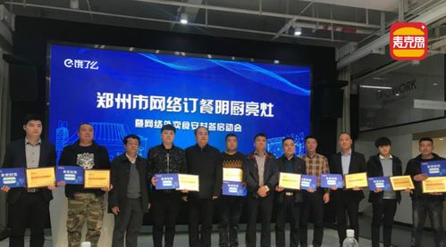 麥克思漢堡 以食品安全為基石，以投資行動引領幸福餐飲新時代