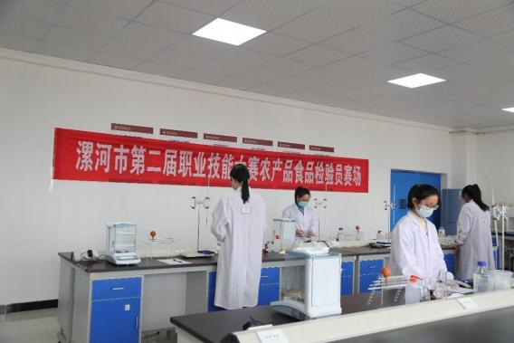 中標檢測學院承辦漯河市第二屆職業技能大賽農產品食品檢驗員項目，助力檢驗檢測服務專業化發展