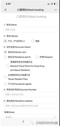 上海互聯網軟件集團 高端協同管理軟件與專業咨詢服務的領軍者