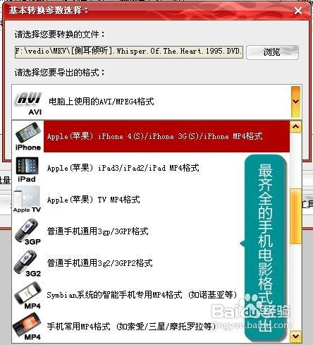 手機軟件 數字生活的核心引擎，從工具到生態的進化