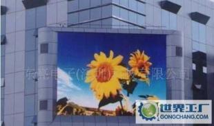 租賃LED室外全彩屏 LEDP25全彩超市廣場廣告屏報價解析