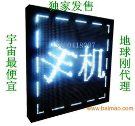 番禺LED顯示屏 世界工廠展潼電子引領行業潮流