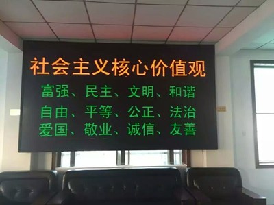 LED顯示屏 點(diǎn)亮視界的多面手