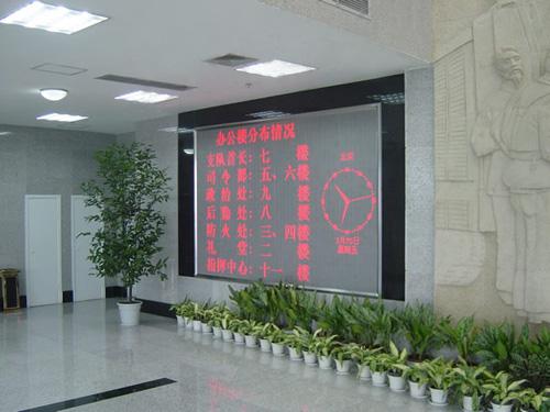 產(chǎn)品展廳的視界新寵 室內(nèi)單色LED顯示屏——以江蘇亮彩電子3.75系列為例